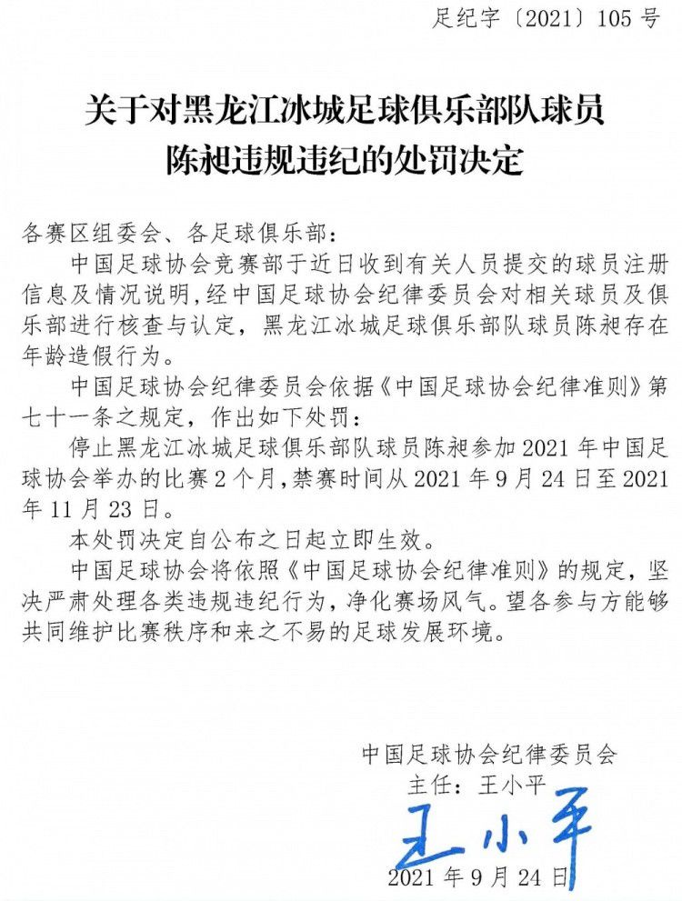 报道称，尤文图斯需要在冬窗补强中场，让阵容更加完整，从而与国米竞争意甲冠军。